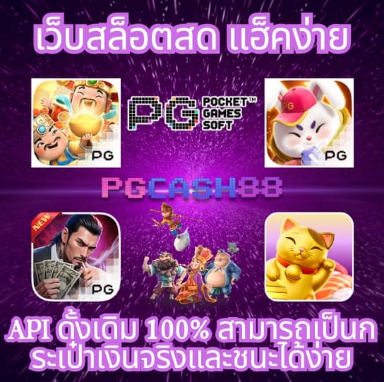 starbet678